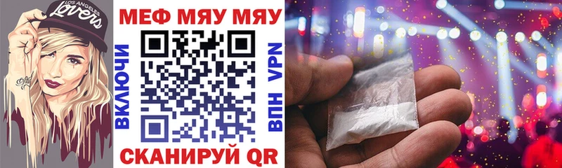 Как найти закладки Чаплыгин ГАШИШ  КОКАИН  Меф  Псилоцибиновые грибы  Бошки Шишки 