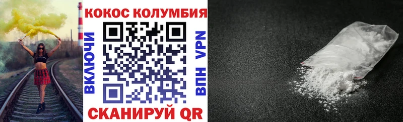 КОКАИН Перу  где продают наркотики  Чаплыгин 