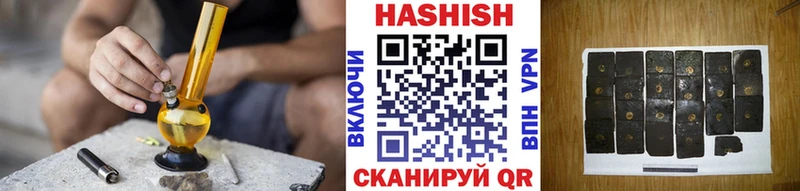 ГАШИШ VHQ  закладки  Чаплыгин 