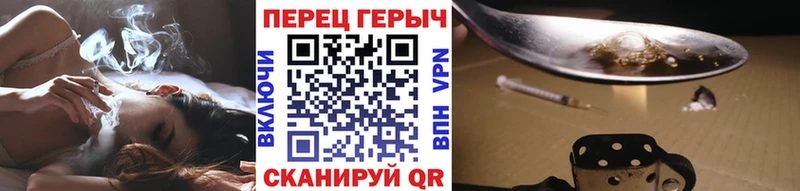ГЕРОИН хмурый  дарнет шоп  Чаплыгин 