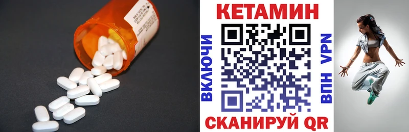 как найти наркотики  блэк спрут зеркало  Кетамин ketamine  Чаплыгин 