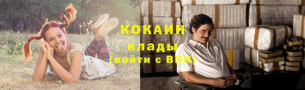 кокаин колумбия Магас