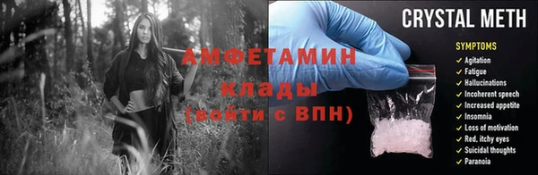 меф Алагир