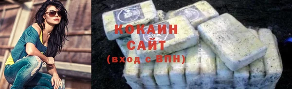 кокаин колумбия Магадан