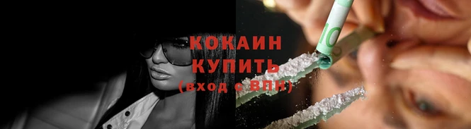 кокаин колумбия Магас