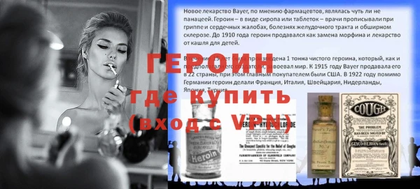 кокаин колумбия Магас