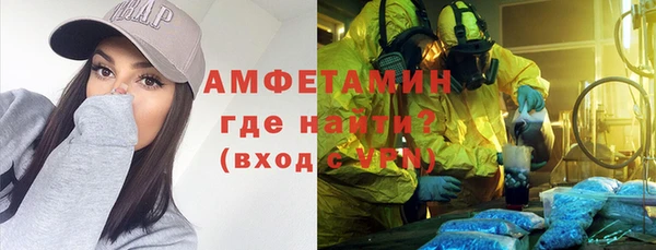 мефедрон VHQ Балахна