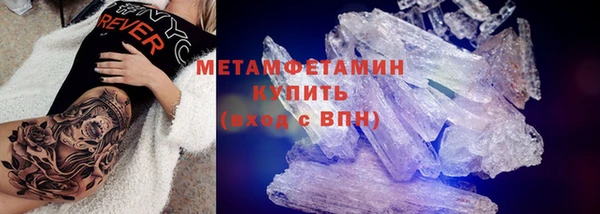 мефедрон Аксай