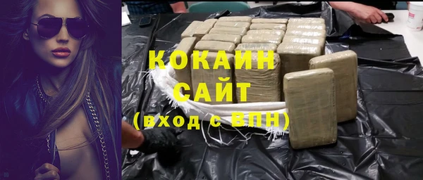 кокаин колумбия Магас