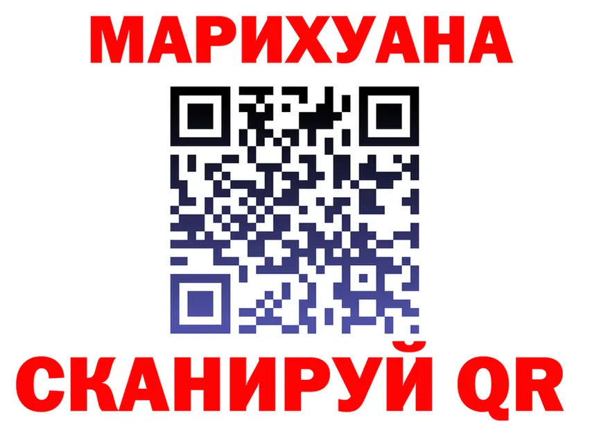Canna-Cookies марихуана ONION даркнет MEGA Чаплыгин