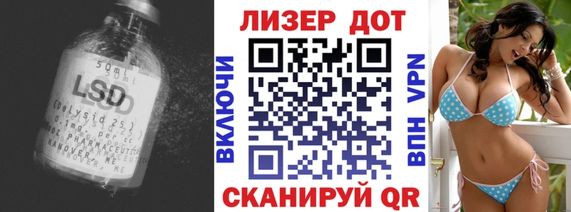 купить закладку Чаплыгин ЛСД экстази ecstasy