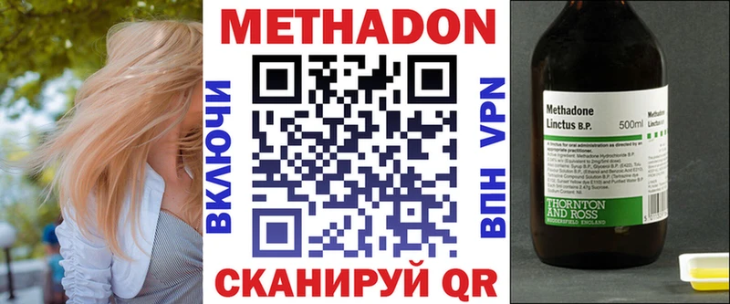 Метадон кристалл  МЕГА рабочий сайт  Чаплыгин  закладка 