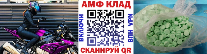 KRAKEN как войти  Чаплыгин  Метамфетамин винт 