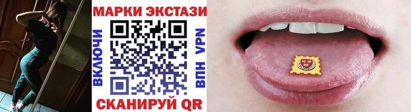 Марки NBOMe 1,5мг Чаплыгин